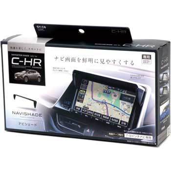 C Hr専用 ナビシェード 槌屋ヤック C Hr専用アクセサリー 通販モノタロウ Sy C8
