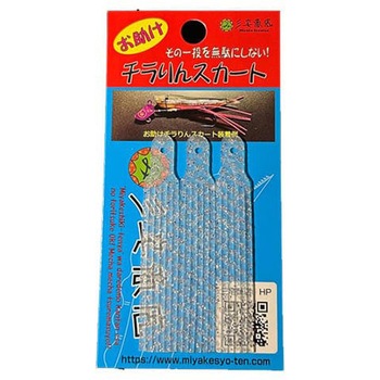 #006 �N���A�O���[ �������`�����X�J�[�g �O��X #006 �N���A�O���[�F  1�p�b�N(3���~1�p�b�N) 68435906