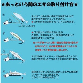 タッチポン陸 L 三宅商店