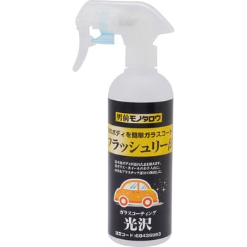 ワックスの代わりに使う商品 通販モノタロウ