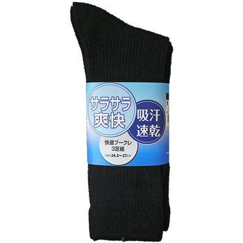 靴下ブークレ先丸 富士グローブ