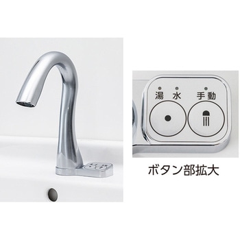 壁掛貯湯型 小型電気温水器(元止式3リットル・専用自動水栓付) 日本イトミック