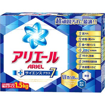 アリエール サイエンスプラス7 1箱(1.5kg) P&G 【通販サイトMonotaRO】