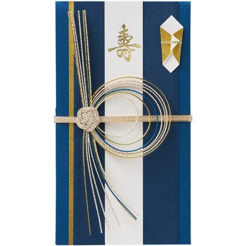 慶金封 紺 マルアイ