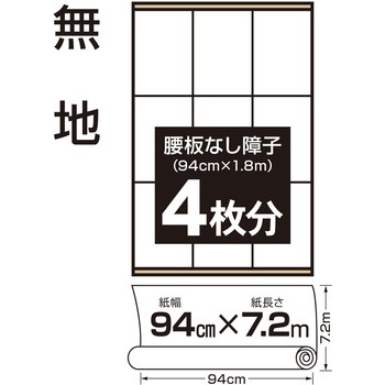 一枚貼障子紙 マルアイ