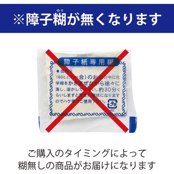 一枚貼障子紙 マルアイ