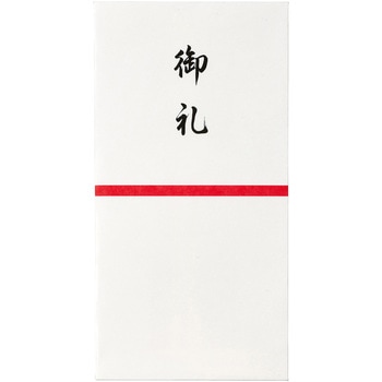 コットン祝万円袋 御礼 マルアイ