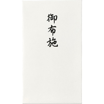 コットン仏円入袋 御布施 マルアイ