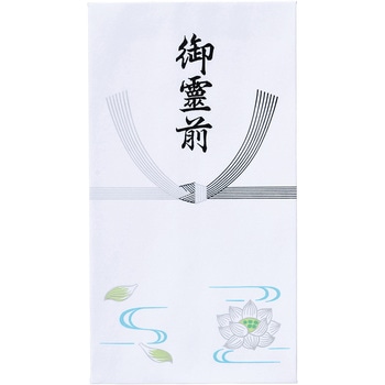 仏のし袋 御霊前 20枚入り マルアイ