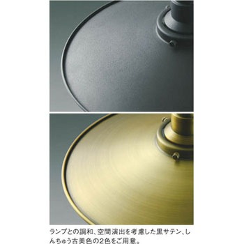 ペンダントライト コイズミ