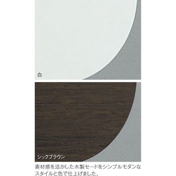 ブラケットライト コイズミ