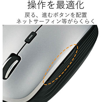 Amazon Co Jp エレコム ワイヤレスマウス 2 4ghz Blueled 5ボタン 戻る 進むボタン ファイナルファンタジーxiv 新生エオルゼア推奨 ブラック M Bl21dbbk パソコン 周辺機器