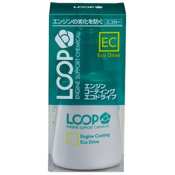 LP-46 ループ エンジンコーティング エコドライブ シュアラスター 1本(300mL) LP-46 - 【通販モノタロウ】