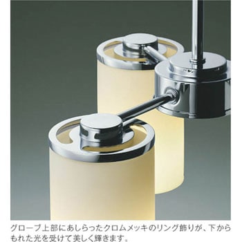 シャンデリア コイズミ