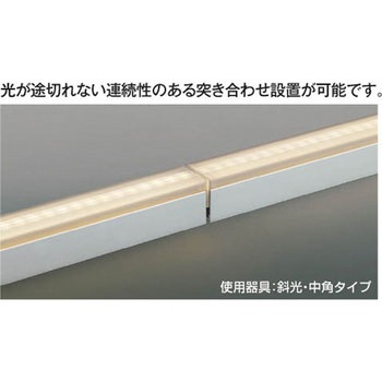間接照明器具 コイズミ