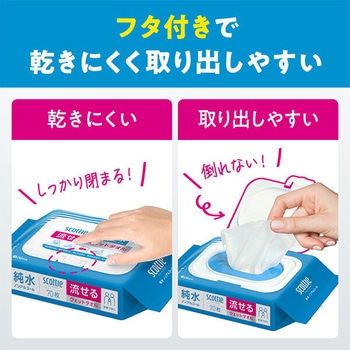 スコッティ 流せる ウェットタオル 純粋 ノンアルコール 日本製紙クレシア