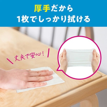 スコッティ 流せる ウェットタオル 純粋 ノンアルコール 日本製紙クレシア