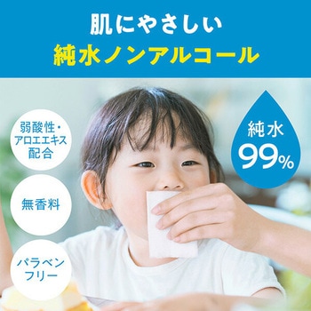 スコッティ 流せる ウェットタオル 純粋 ノンアルコール 日本製紙クレシア