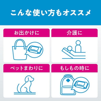 スコッティ 流せる ウェットタオル 純粋 ノンアルコール 日本製紙クレシア