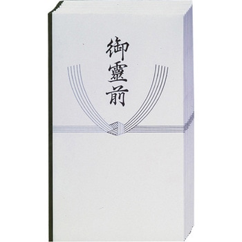 不祝儀袋 多当 御霊前 10P スズキ紙工