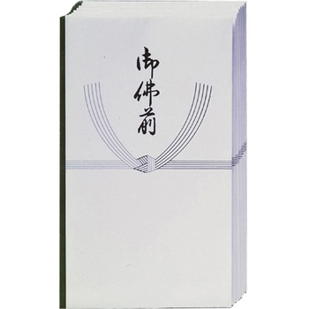 不祝儀袋 多当 御佛前 10P スズキ紙工