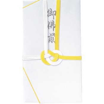 不祝儀袋 大阪折 御仏前1P 中袋付 スズキ紙工
