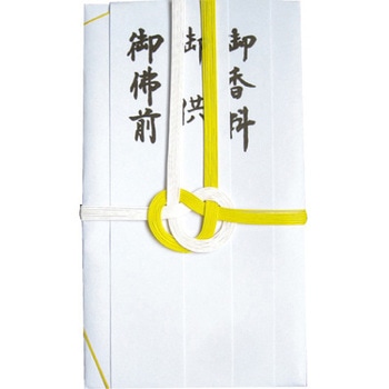 不祝儀袋 大阪折 黄白1P 短冊入 スズキ紙工