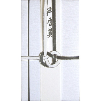 不祝儀袋 新檀紙 耳銀黒白7本 短冊入 スズキ紙工