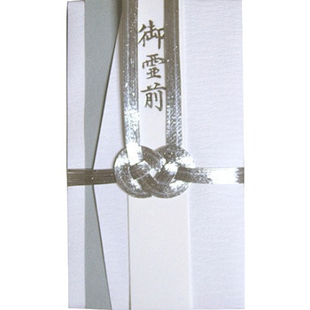 不祝儀袋 新檀紙 双銀10本 短冊入 スズキ紙工