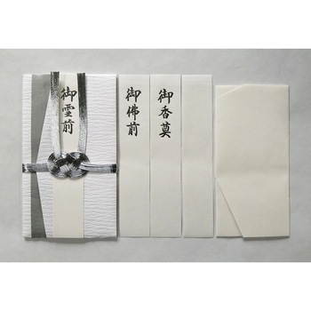 不祝儀袋 新檀紙 双銀10本 短冊入 スズキ紙工