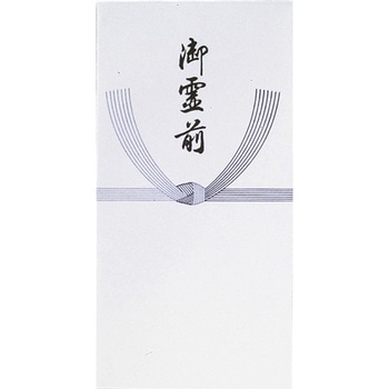 不祝儀袋 万型 藍銀 御霊前 スズキ紙工