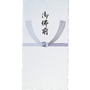 不祝儀袋 万型 藍銀 御佛前 スズキ紙工