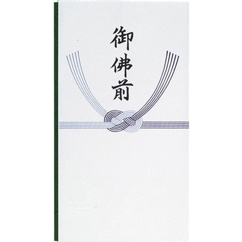 不祝儀袋 多当 御仏前 1P スズキ紙工