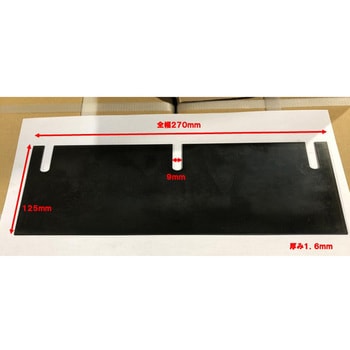 タイルスクレーパー用替刃 普通刃 関西工具製作所