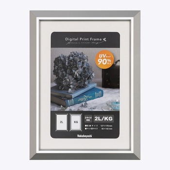 デジタルプリントフレーム/アルミ/2L/シルバー ナカバヤシ