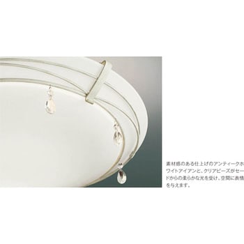 シーリングライト コイズミ 【通販モノタロウ】