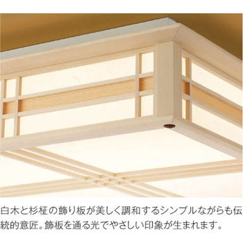 和風照明 コイズミ