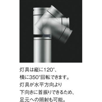 エクステリアライト コイズミ