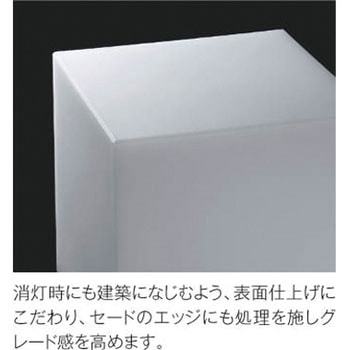 エクステリアライト コイズミ