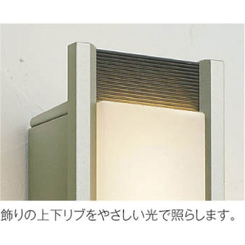 エクステリア ポーチ灯 コイズミ
