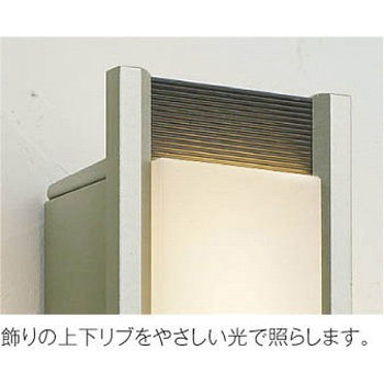 エクステリア ポーチ灯 コイズミ