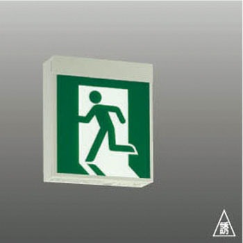 AR46836L 非常用照明器具 コイズミ(小泉成器) 68473597