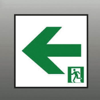 非常用照明器具 コイズミ