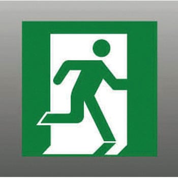 非常用照明器具 コイズミ