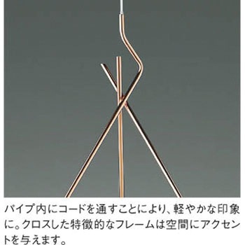 新品未使用⭐︎コイズミペンダントライト コイズミ製】 ペンダントライト（青） – onetique