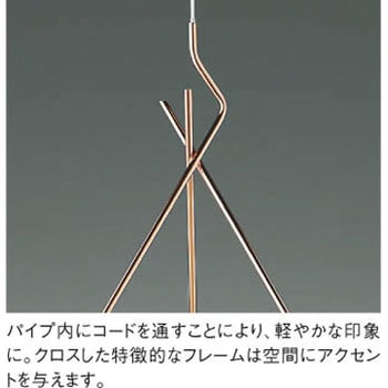 新品未使用⭐︎コイズミペンダントライト ペンダントライト コイズミ 【通販モノタロウ】
