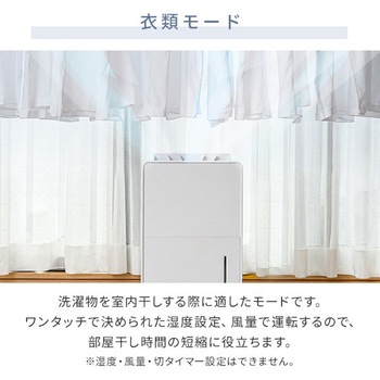 YDC-H601(H) 除湿機 衣類乾燥除湿機 コンプレッサー式 1台 YAMAZEN