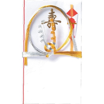 御祝儀袋 日の出 長芯のし スズキ紙工