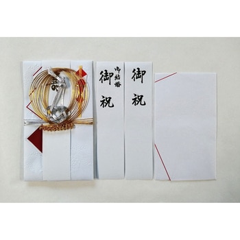 御祝儀袋 中浮 金鶴 丸鶴 スズキ紙工