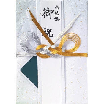 御祝儀袋 大金 金振 文化 スズキ紙工
